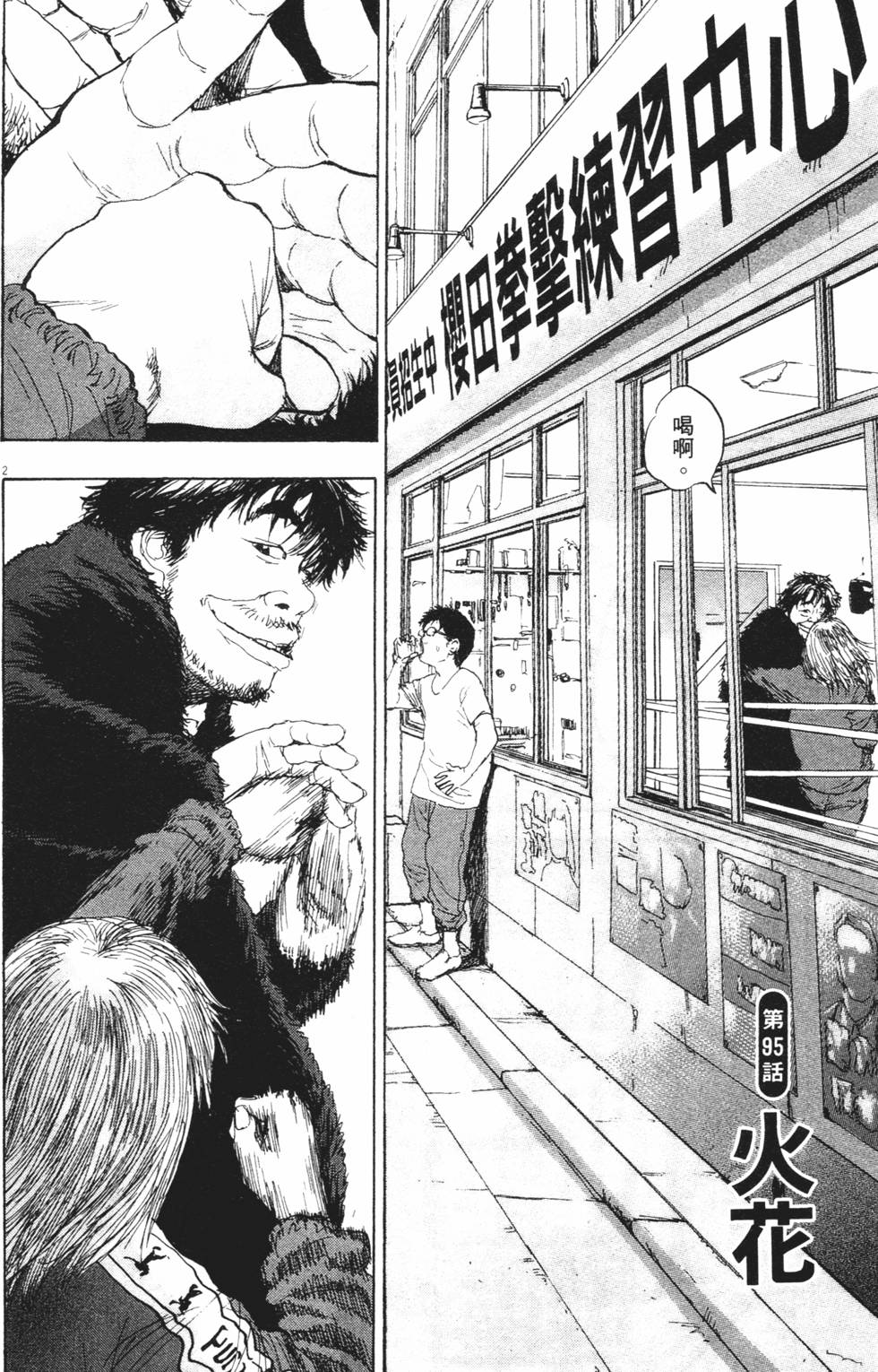 第131页