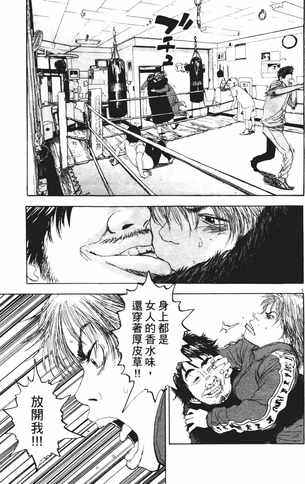 第134页