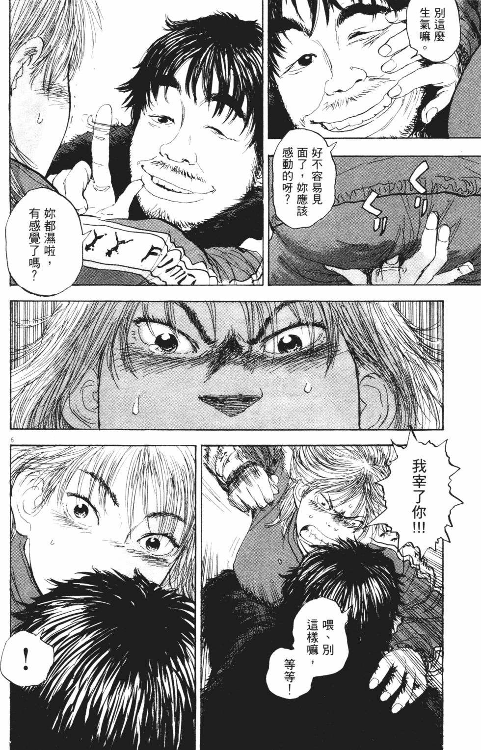第135页