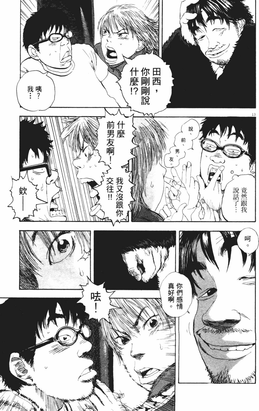 第142页