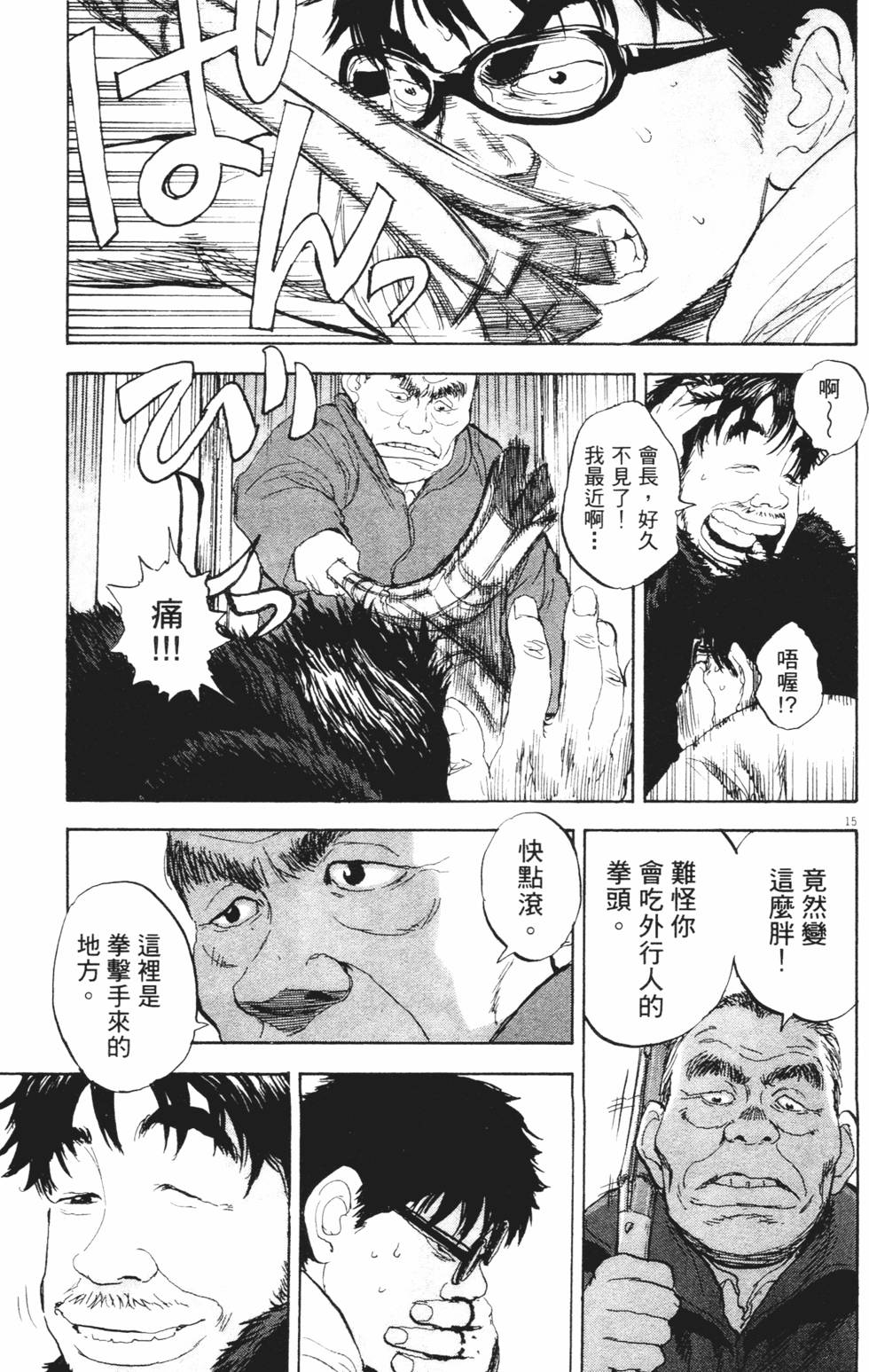 第144页