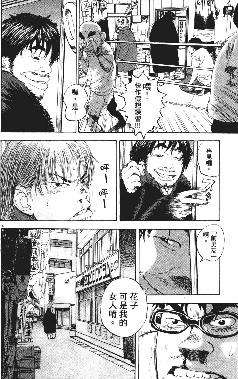 第145页