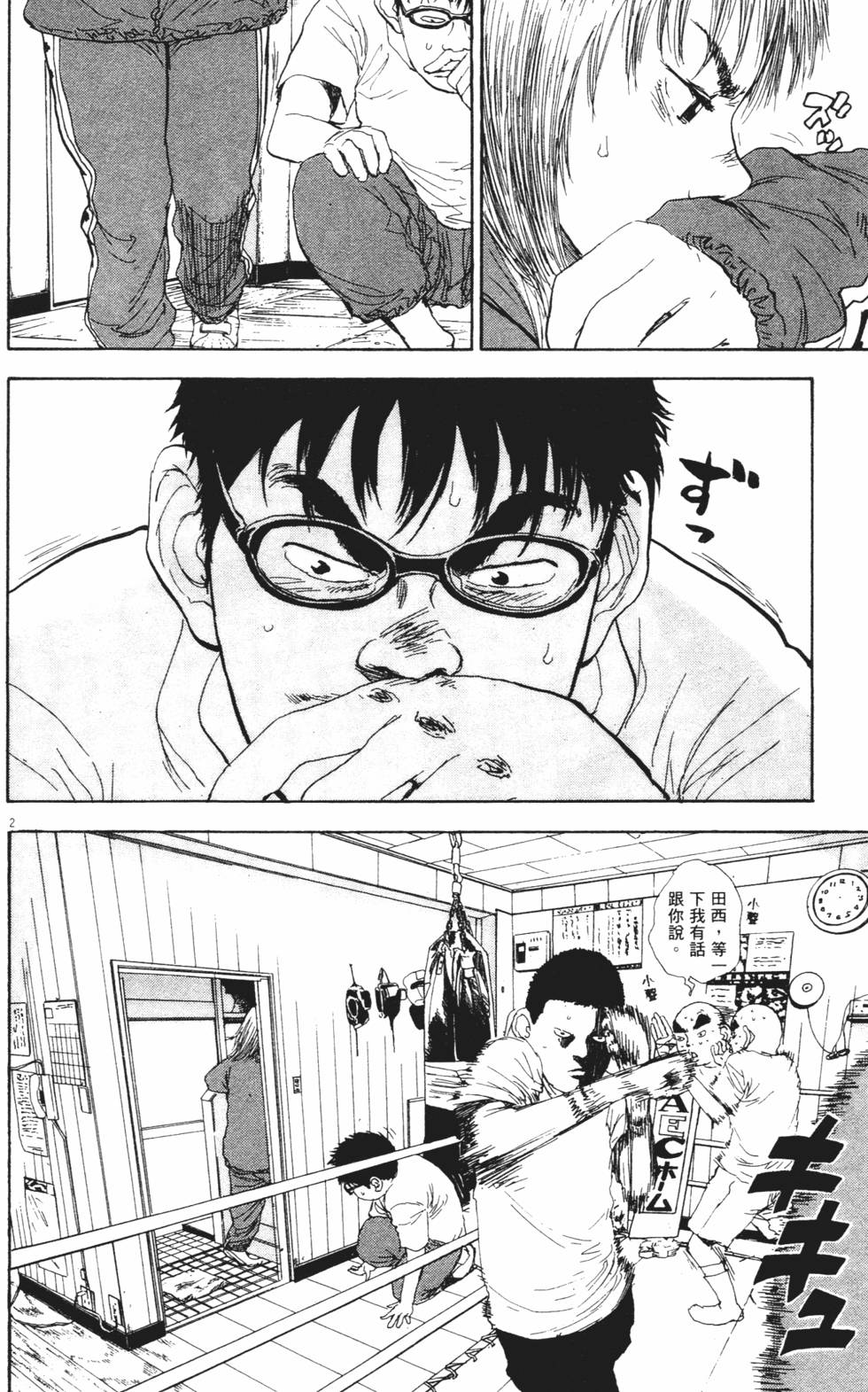 第147页
