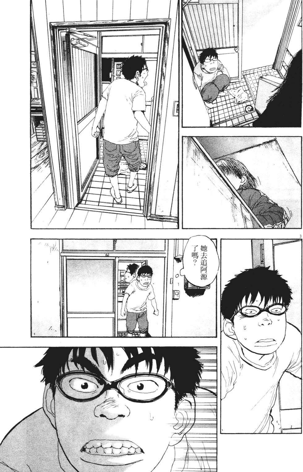 第148页