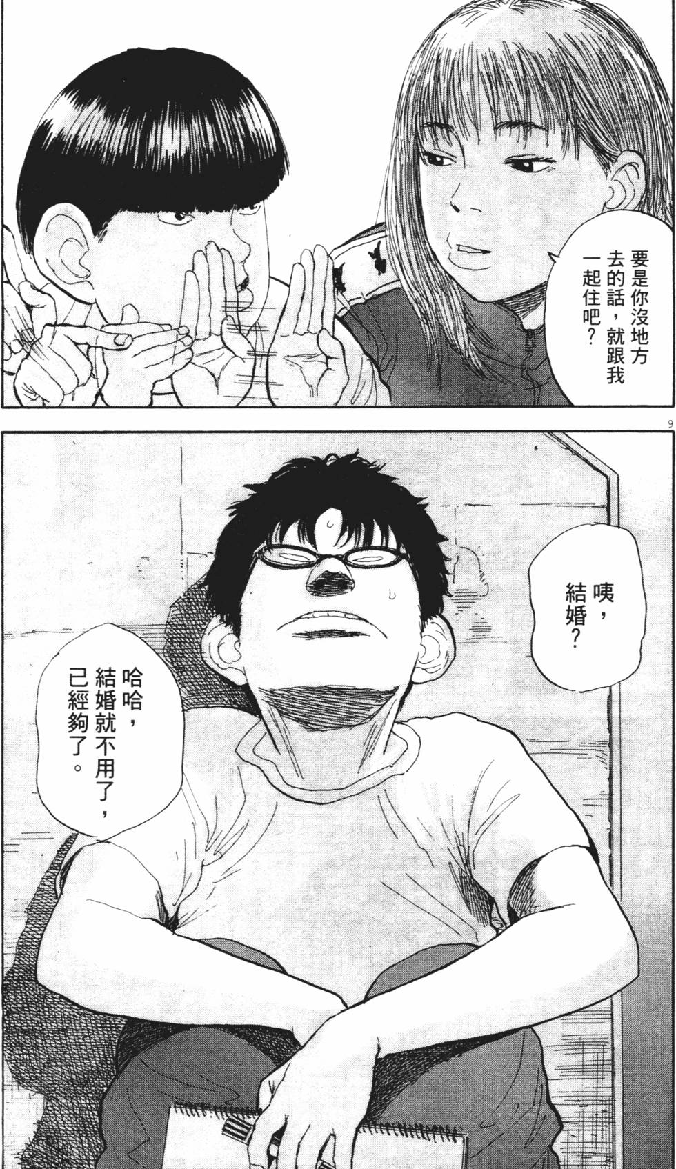 第154页