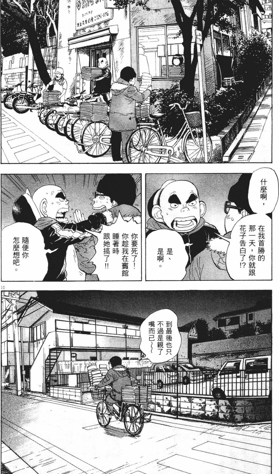 第155页