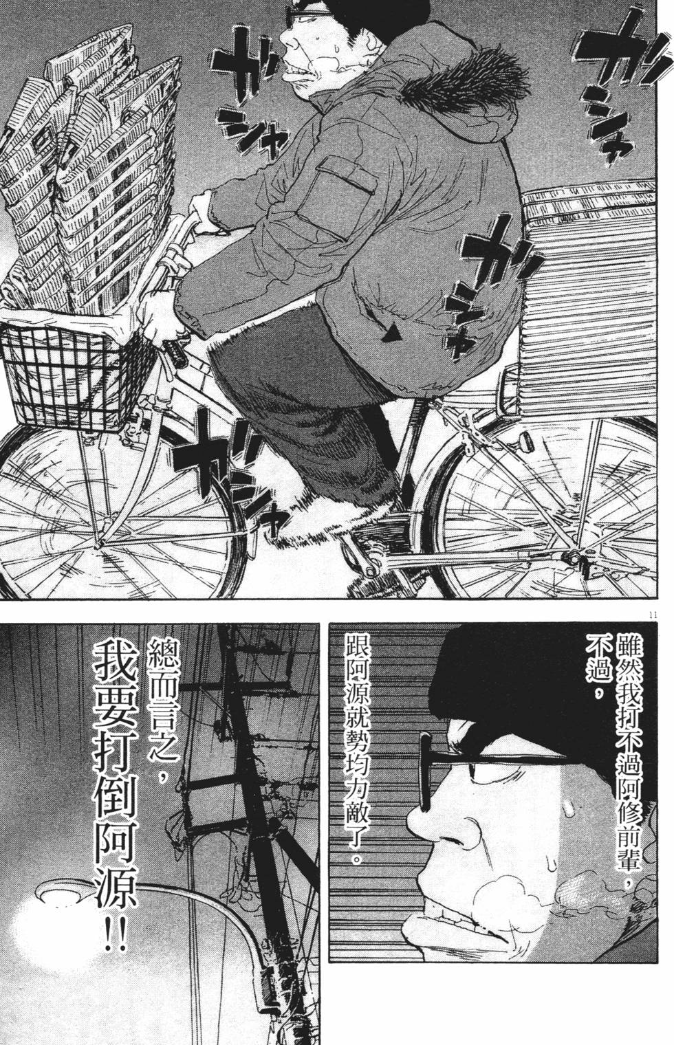 第156页