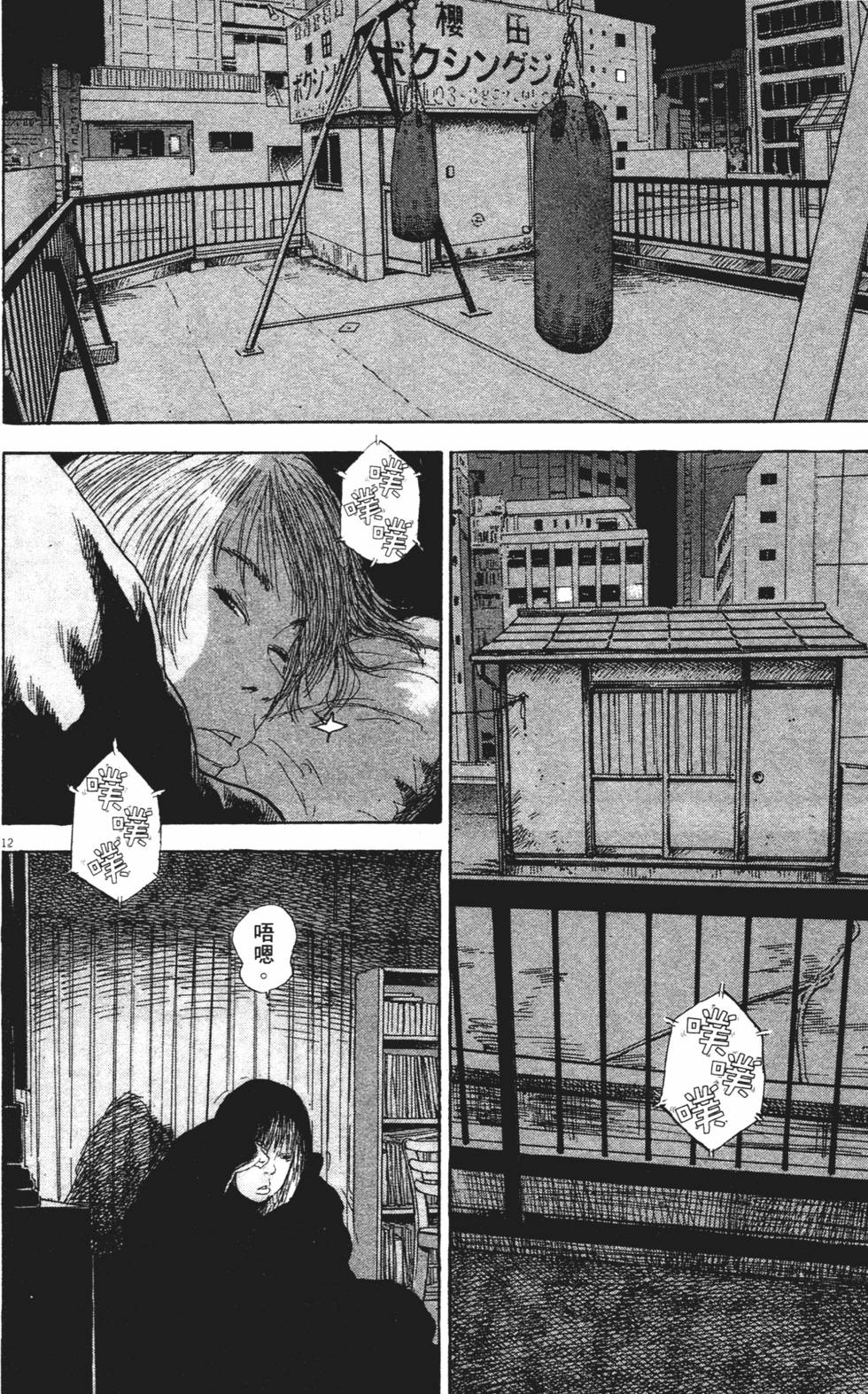 第157页