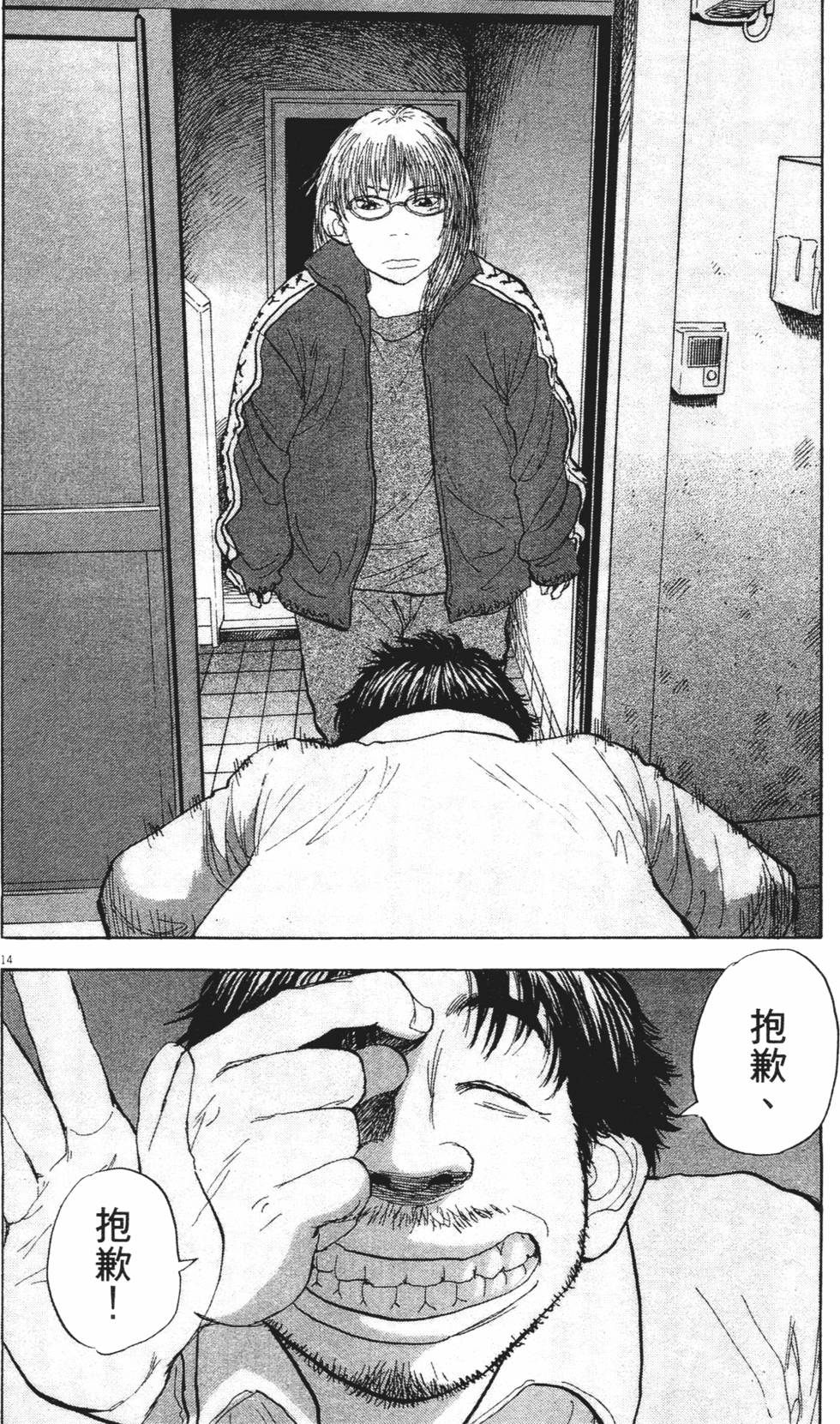 第159页