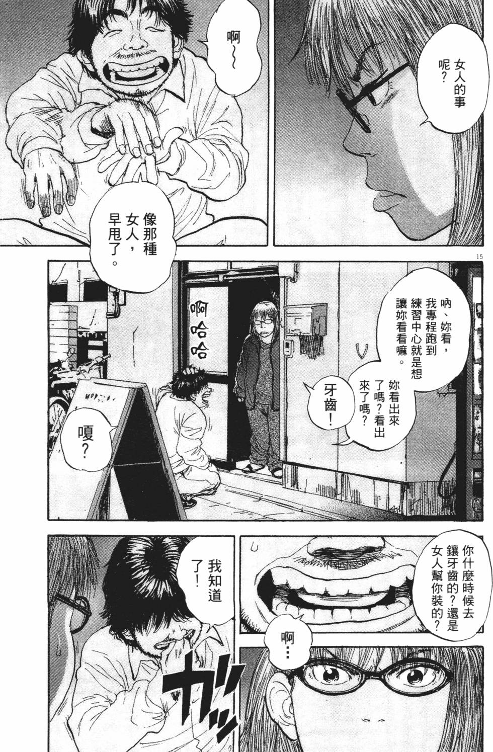 第160页