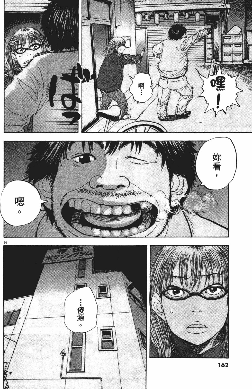 第161页