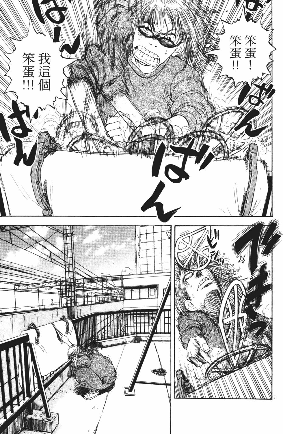 第164页