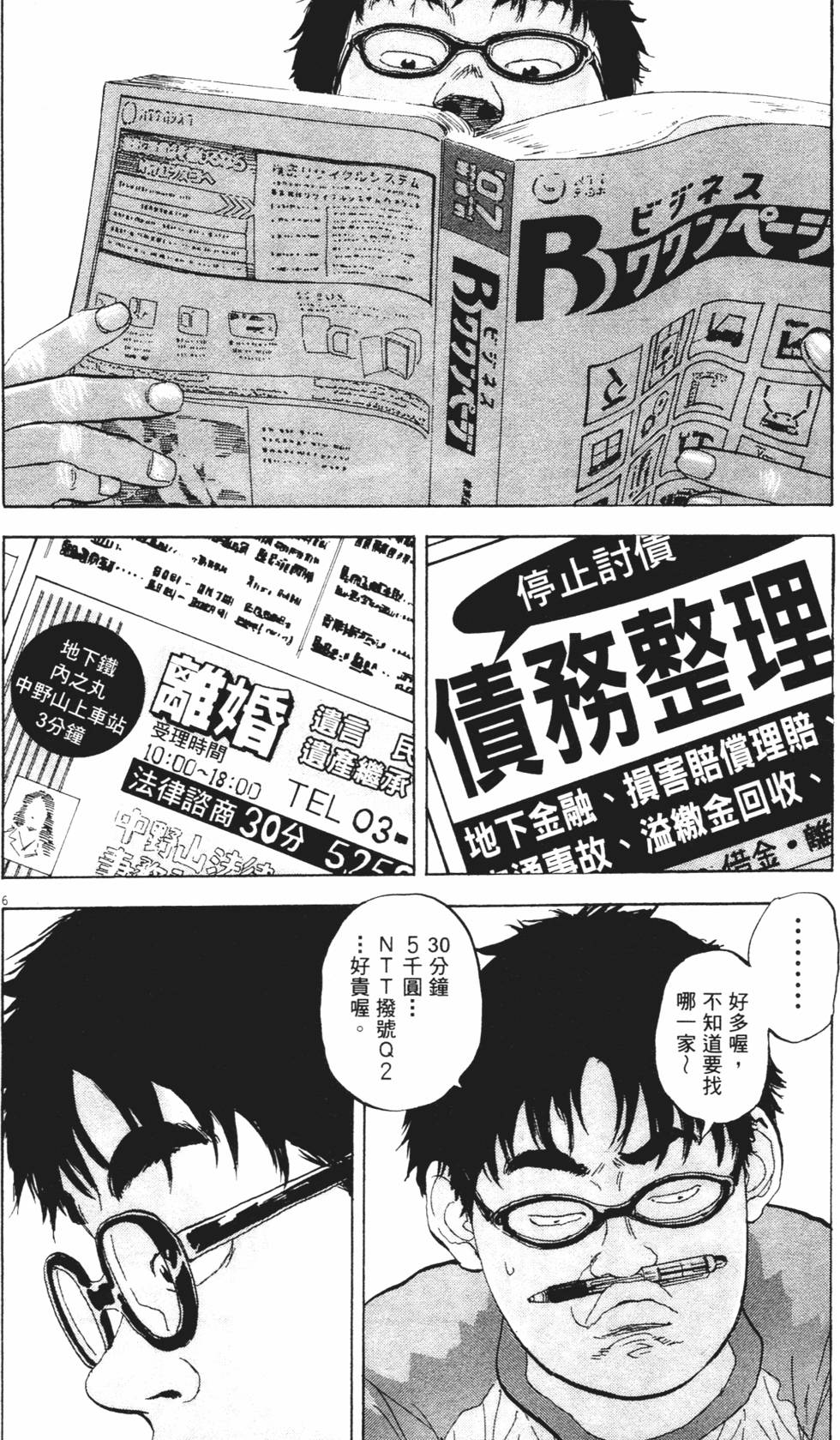 第167页