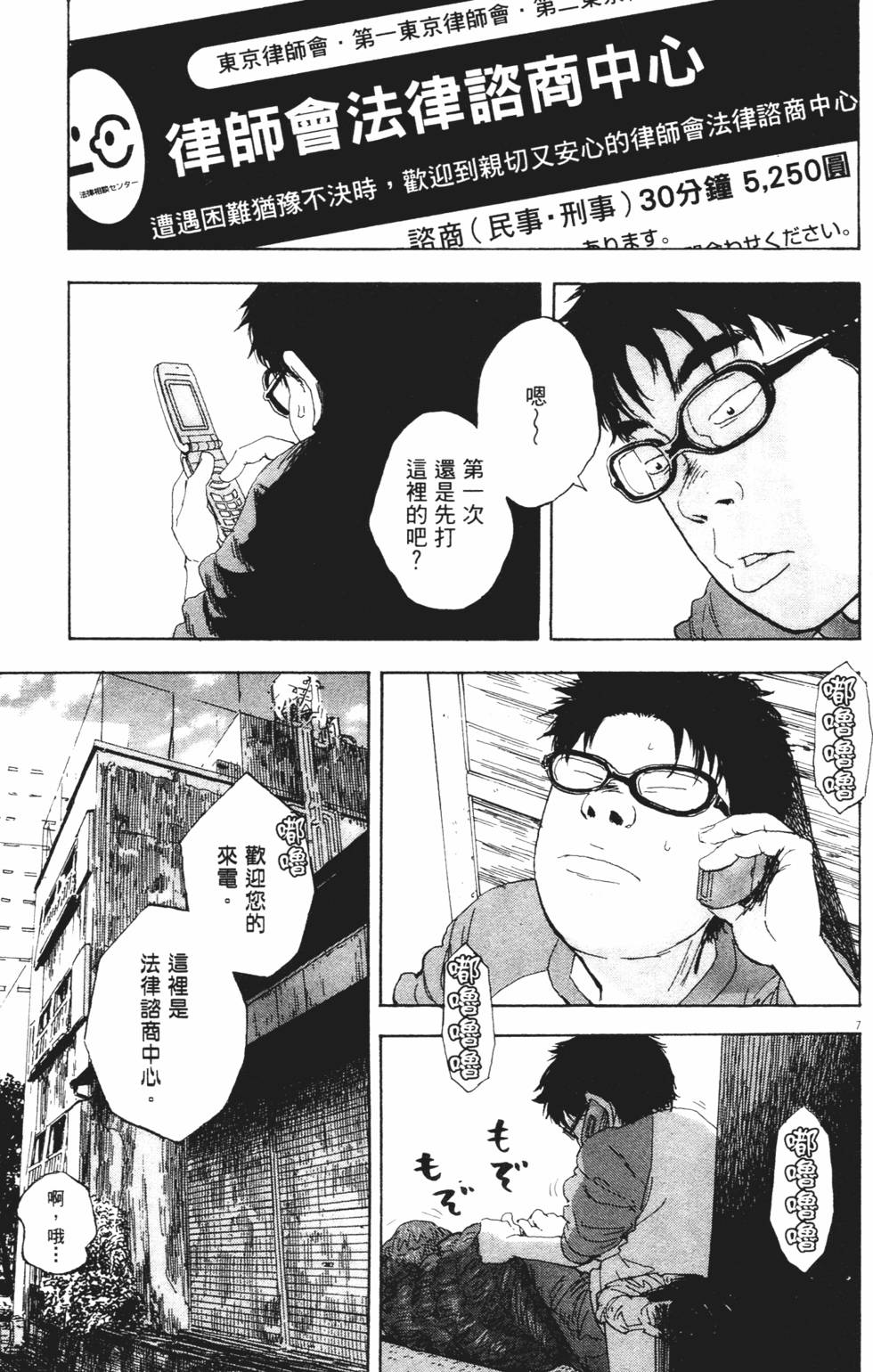 第168页