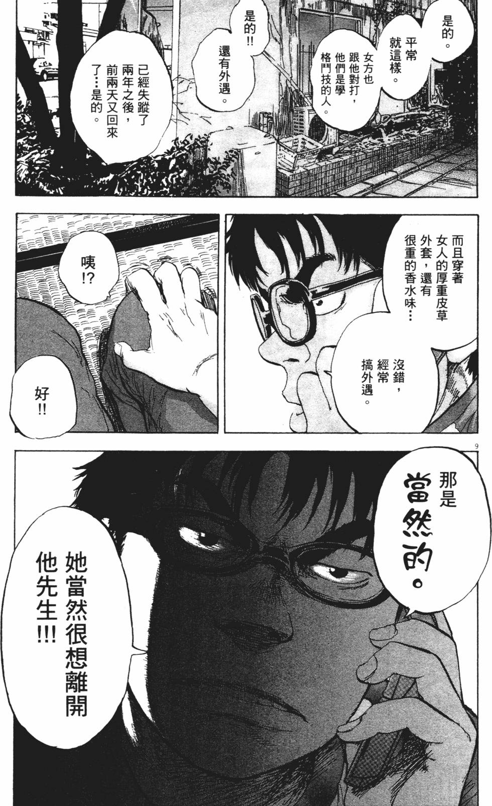 第170页