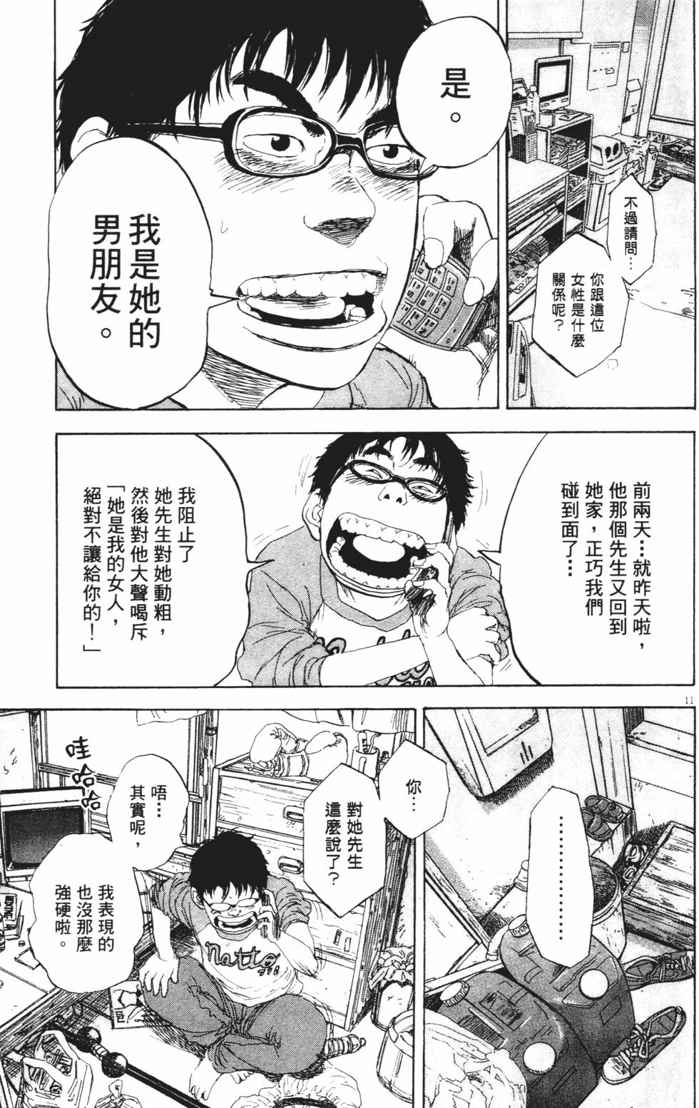 第172页