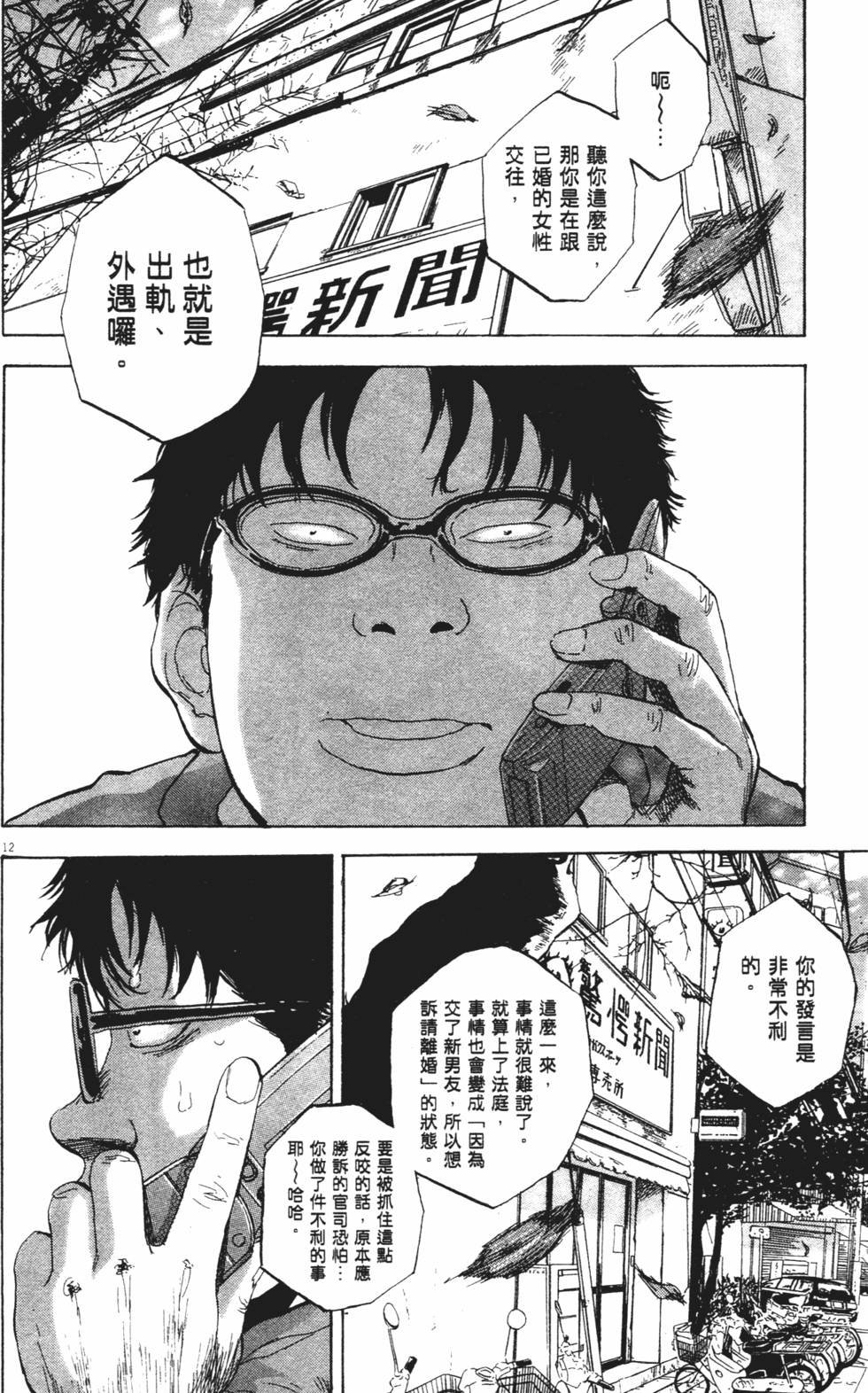 第173页
