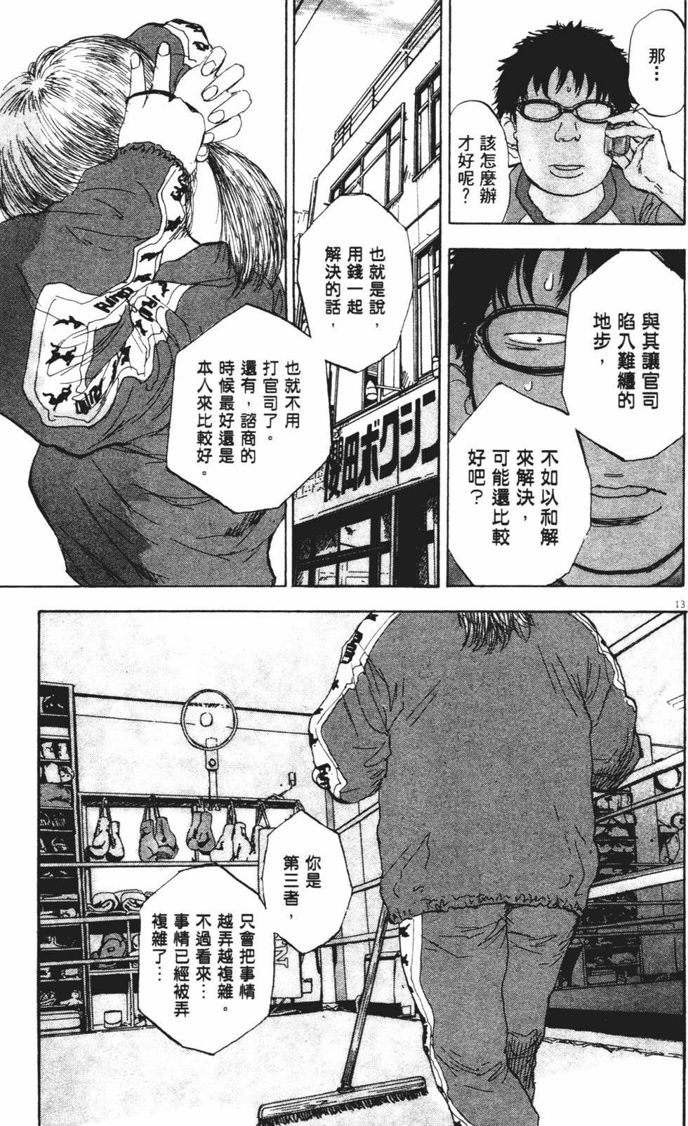 第174页