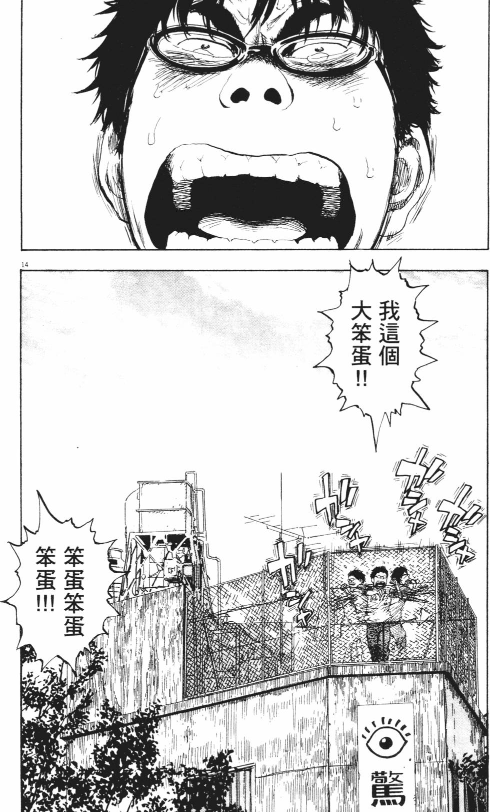第175页