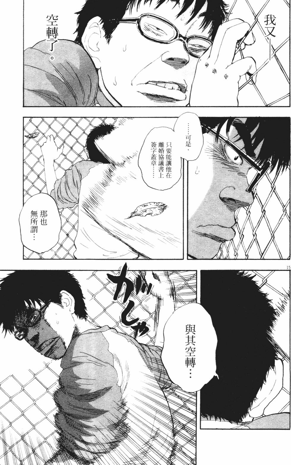 第176页