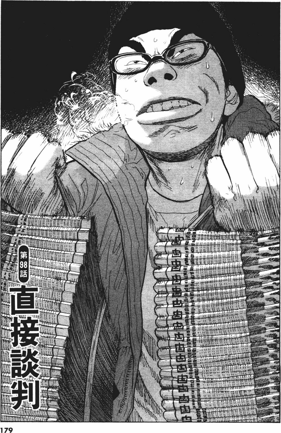 第178页