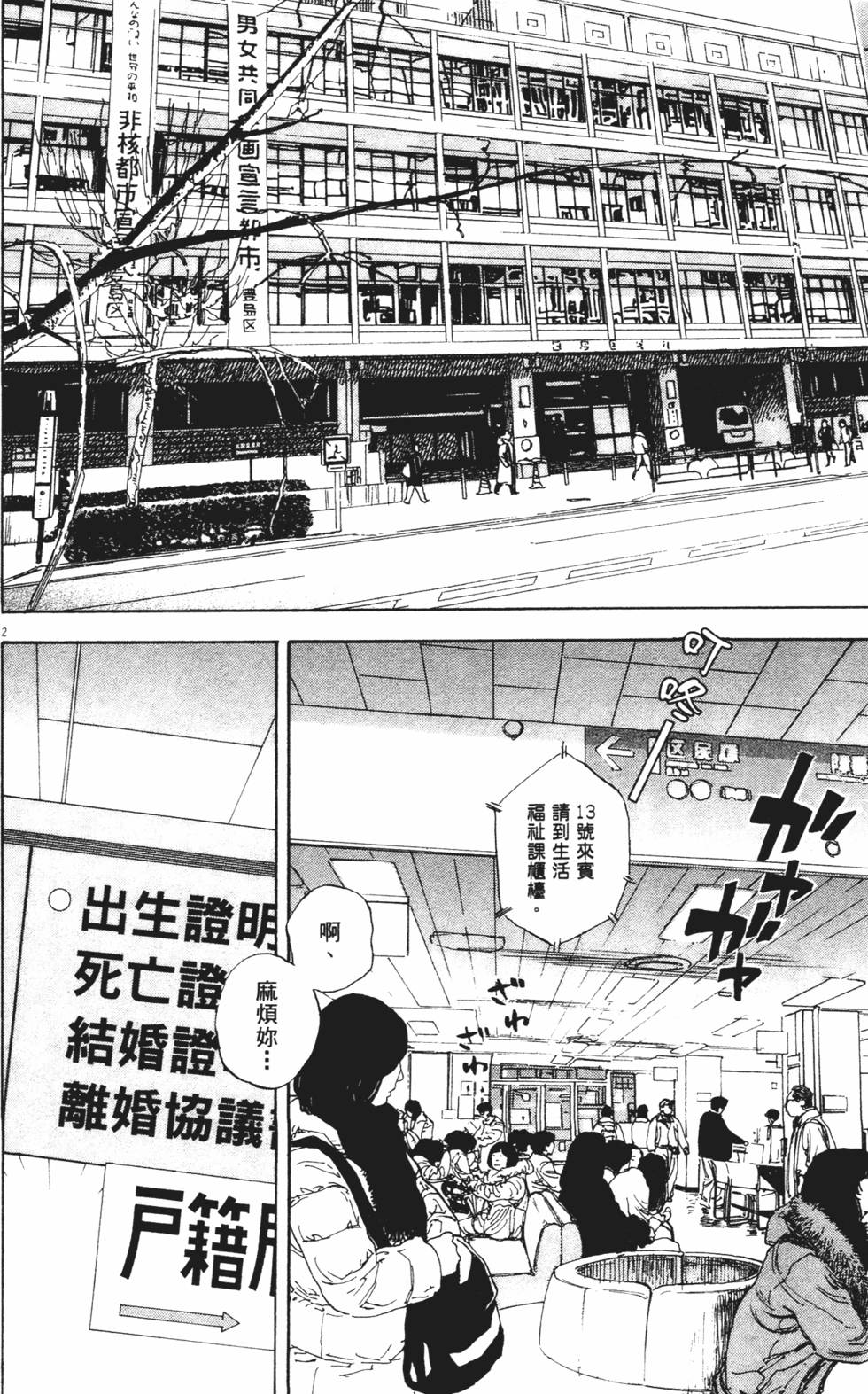 第179页