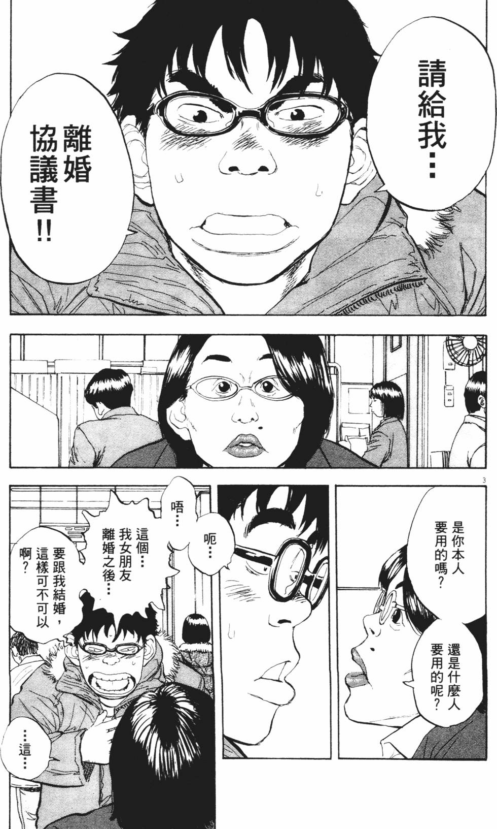 第180页
