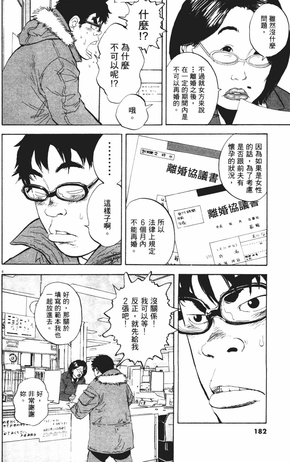 第181页