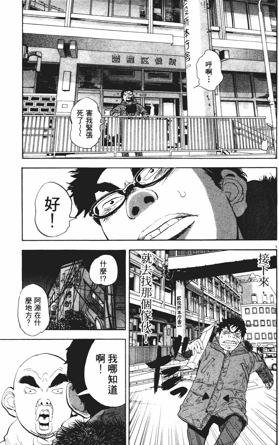 第182页
