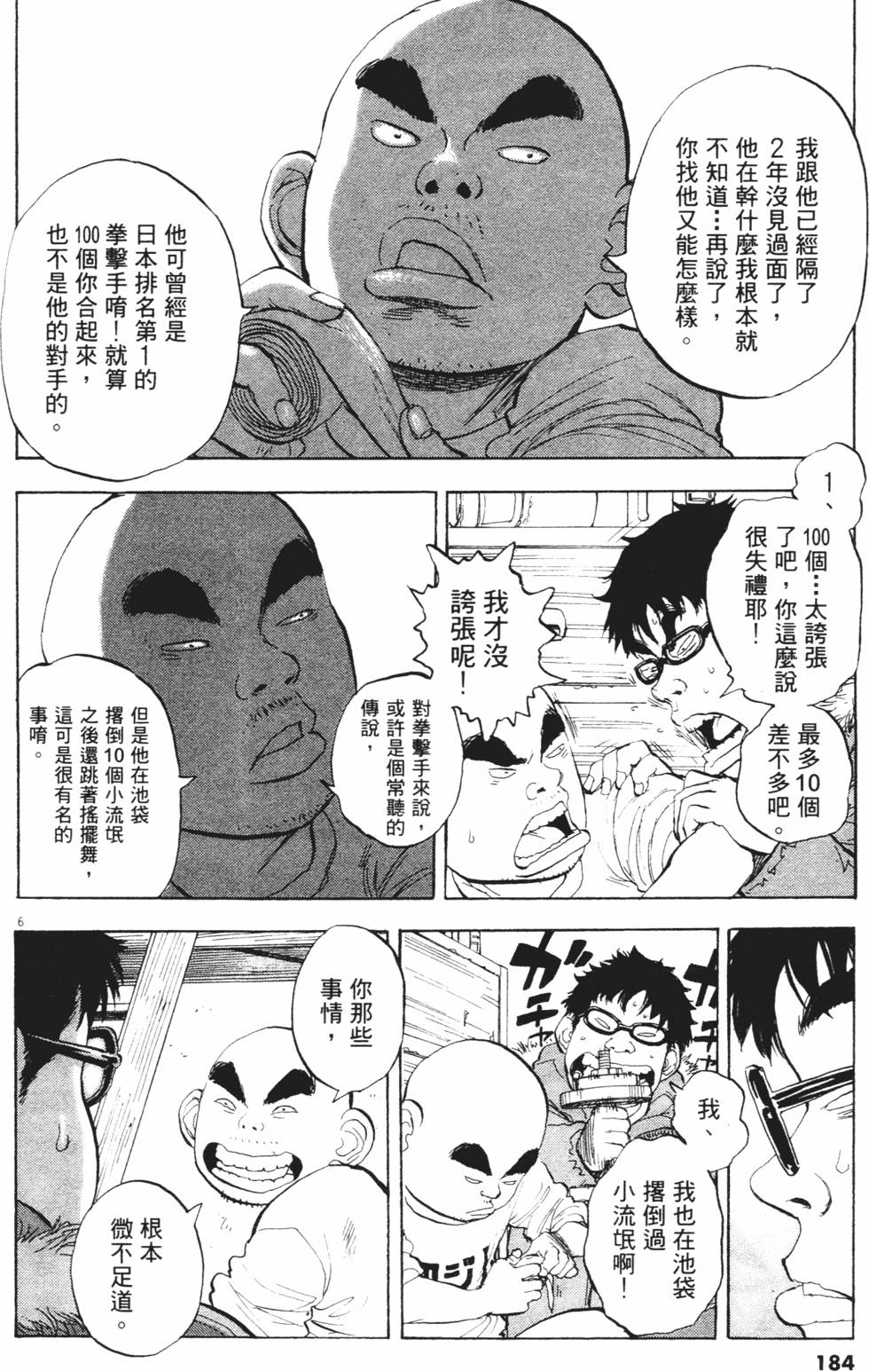 第183页