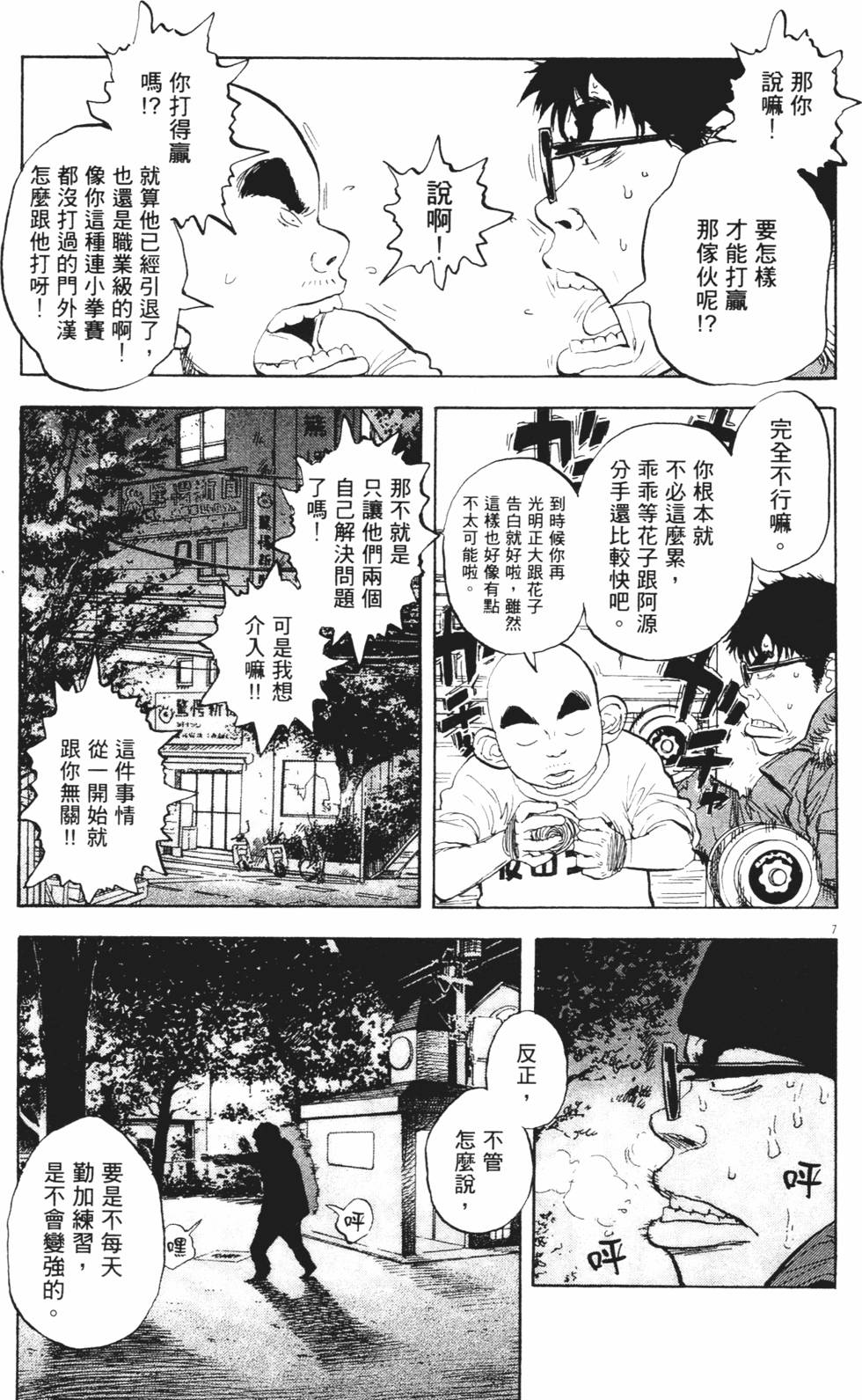 第184页