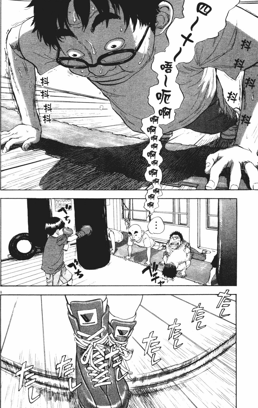 第185页
