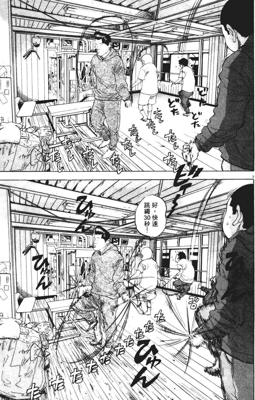 第186页