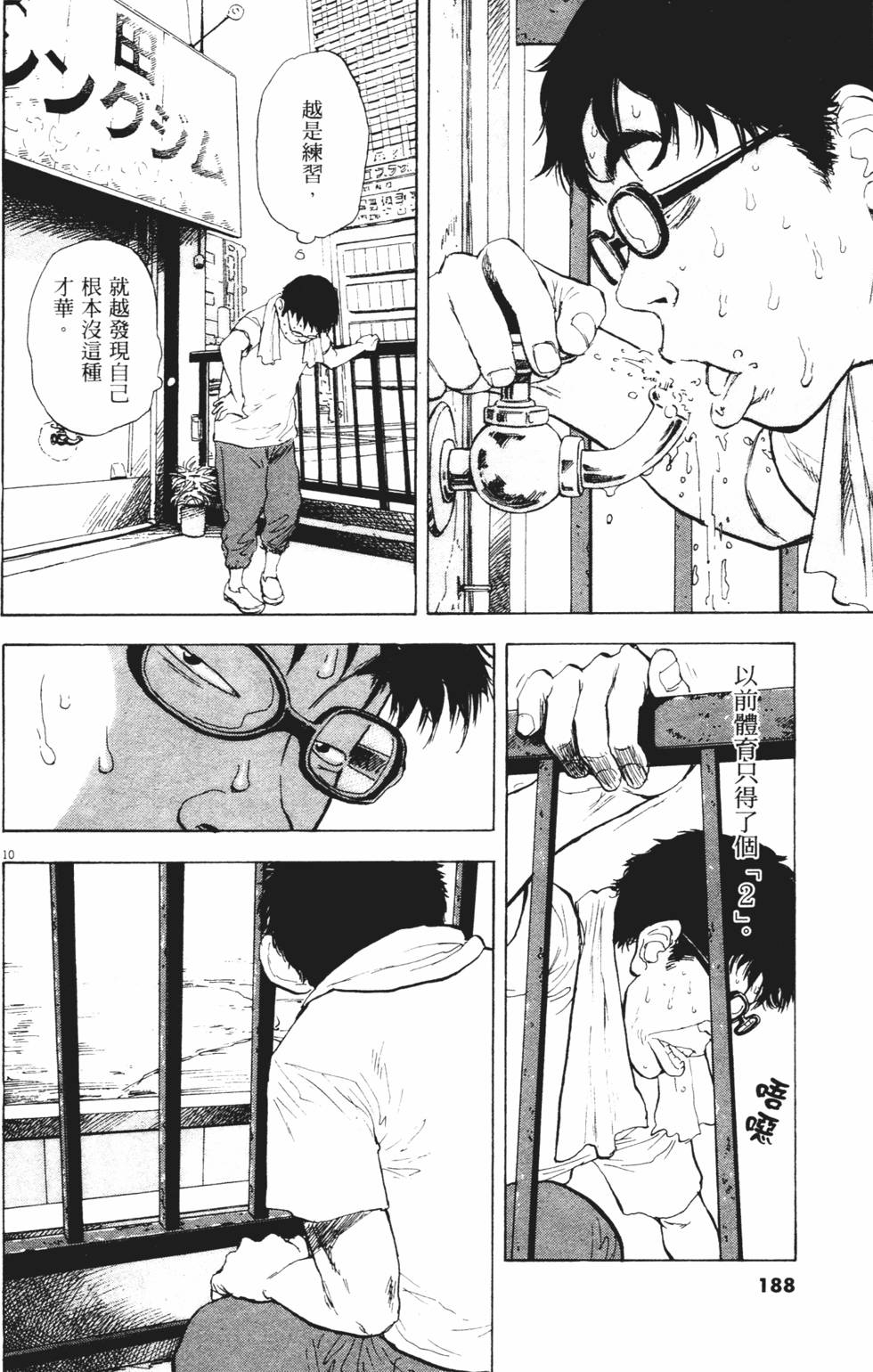 第187页