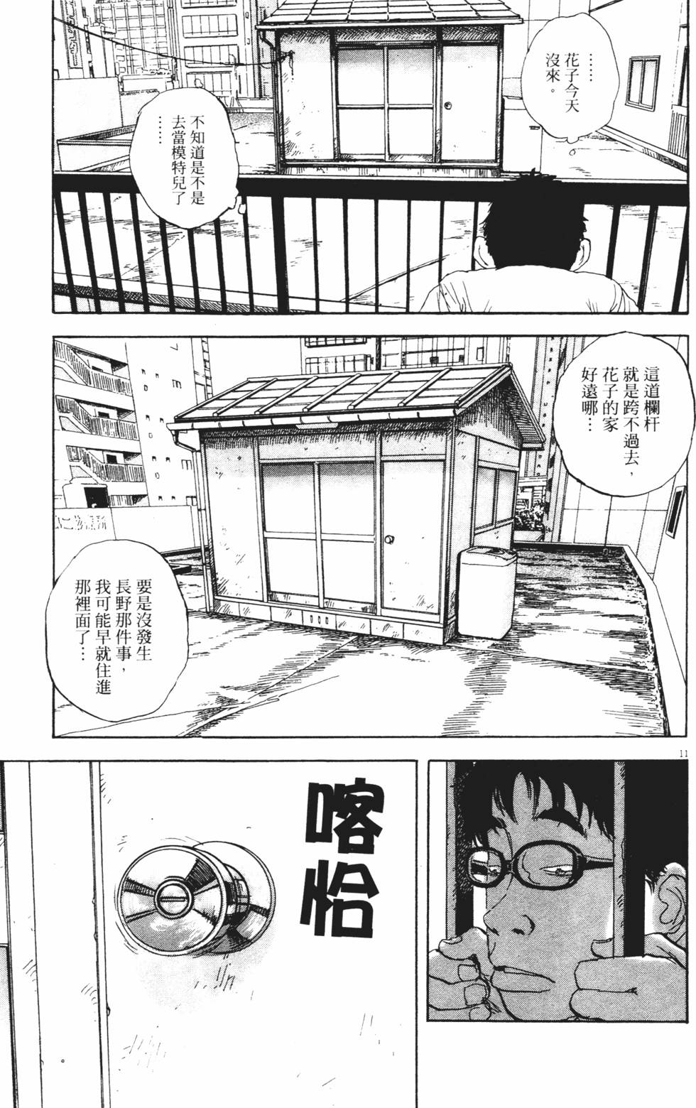 第188页