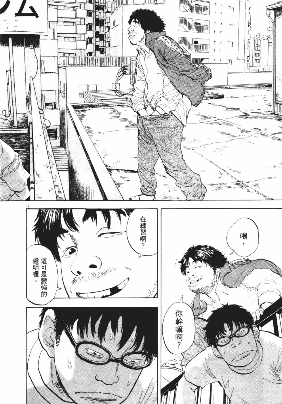第191页