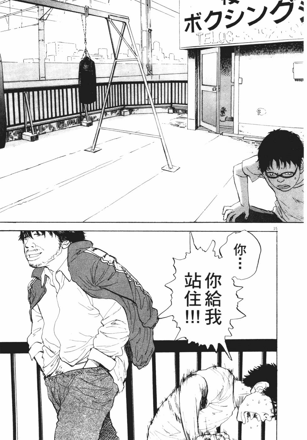第192页