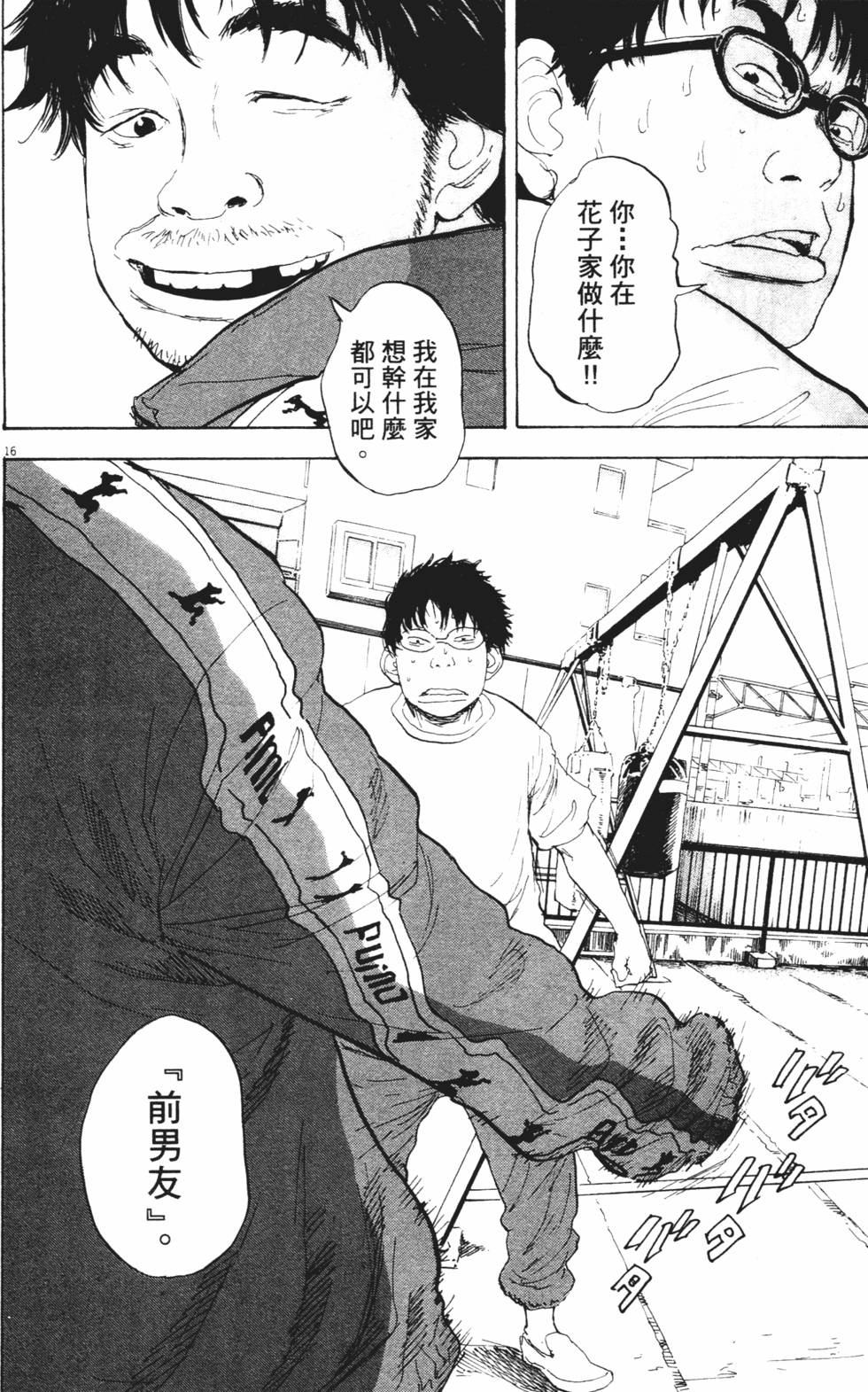 第193页