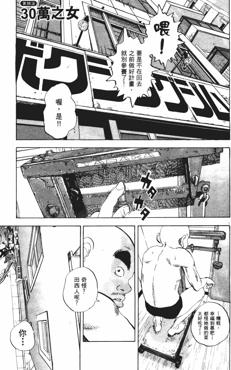 第194页