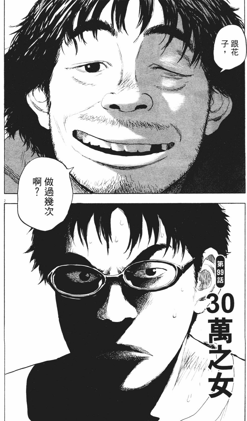 第195页