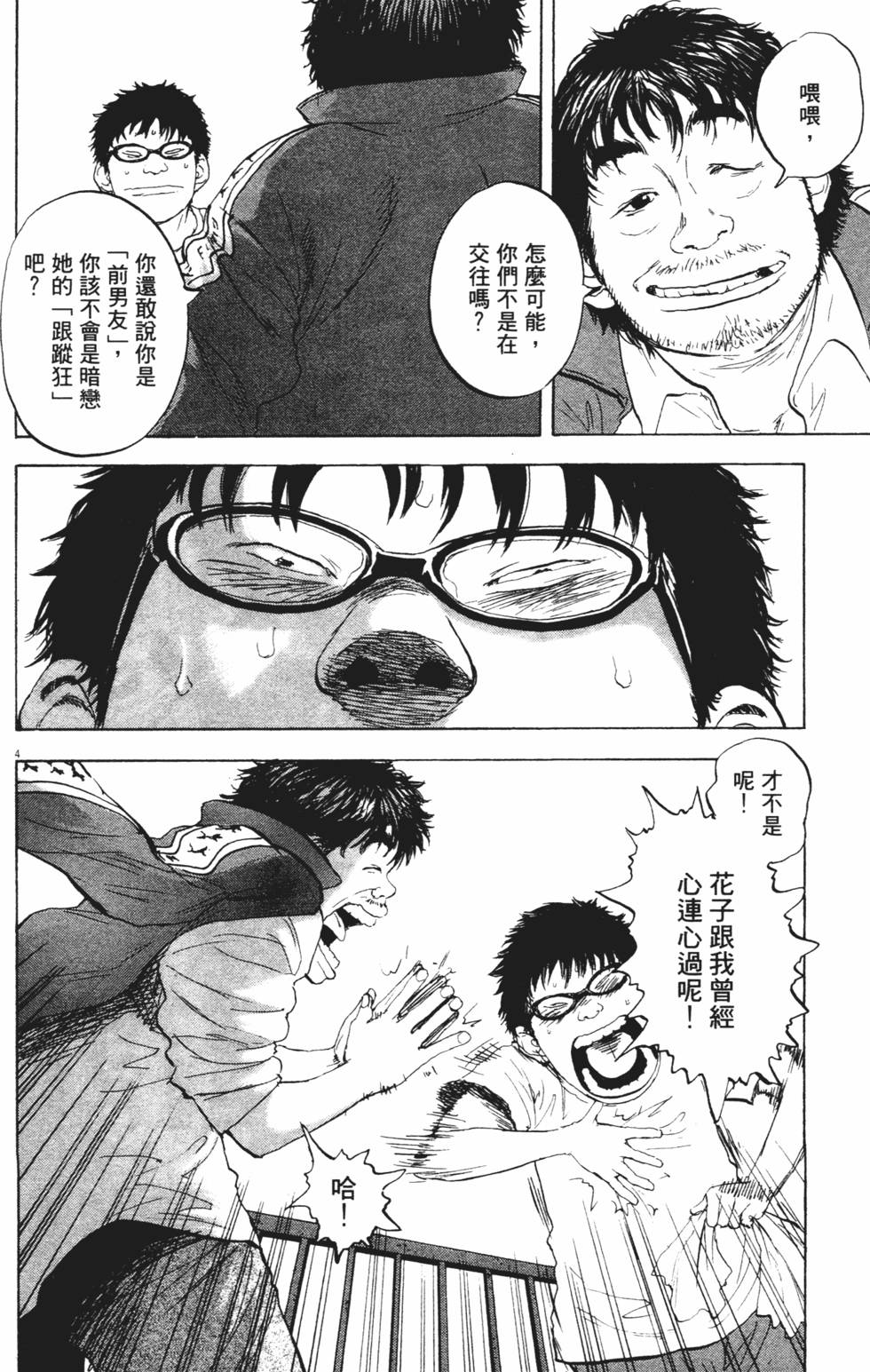 第197页
