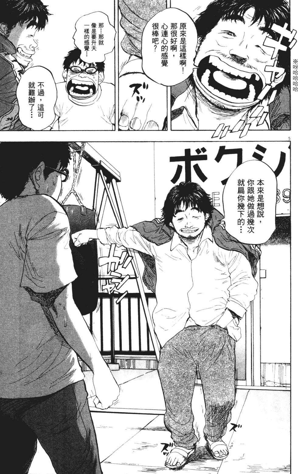 第198页