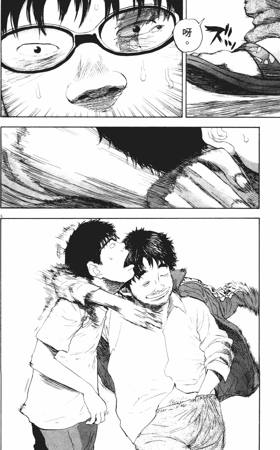 第199页
