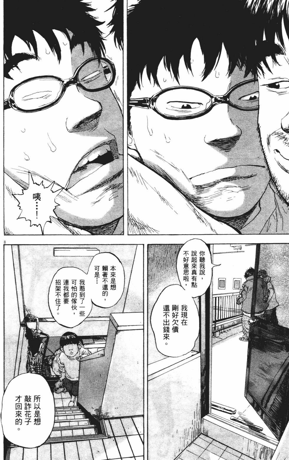 第201页