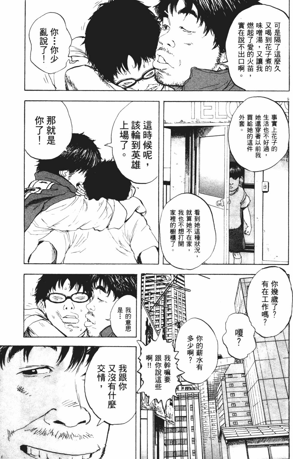 第202页