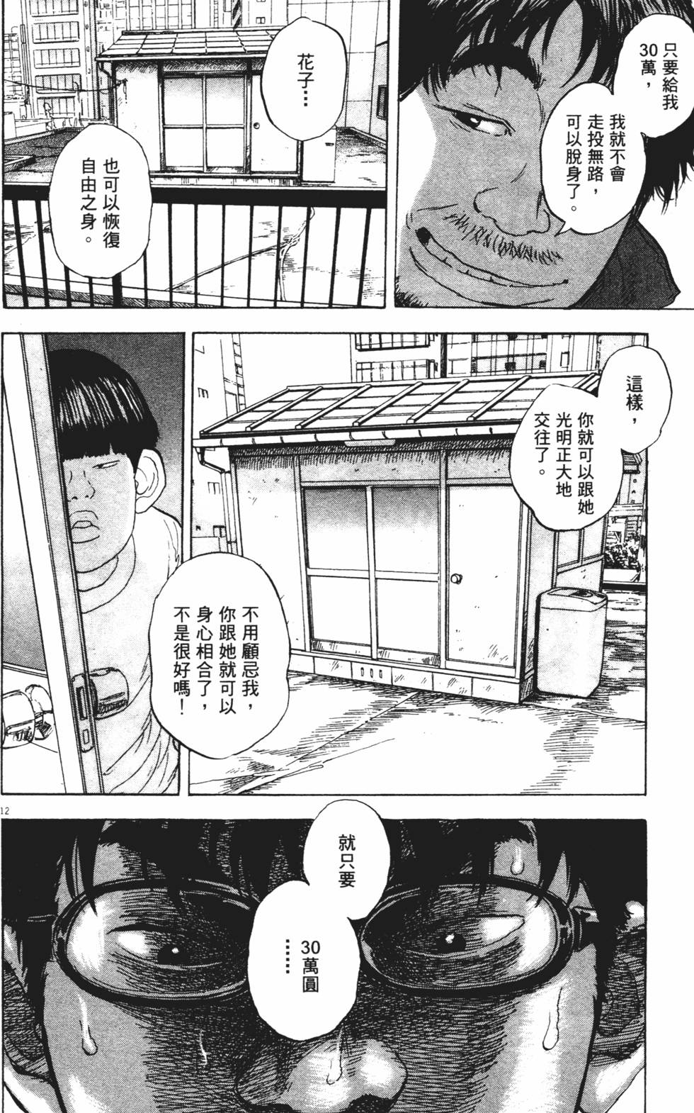 第205页