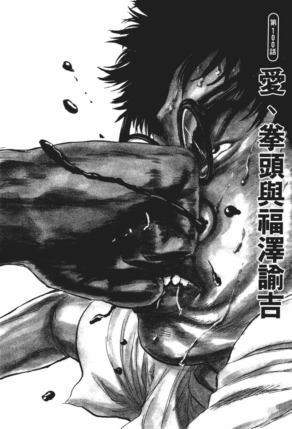 第211页