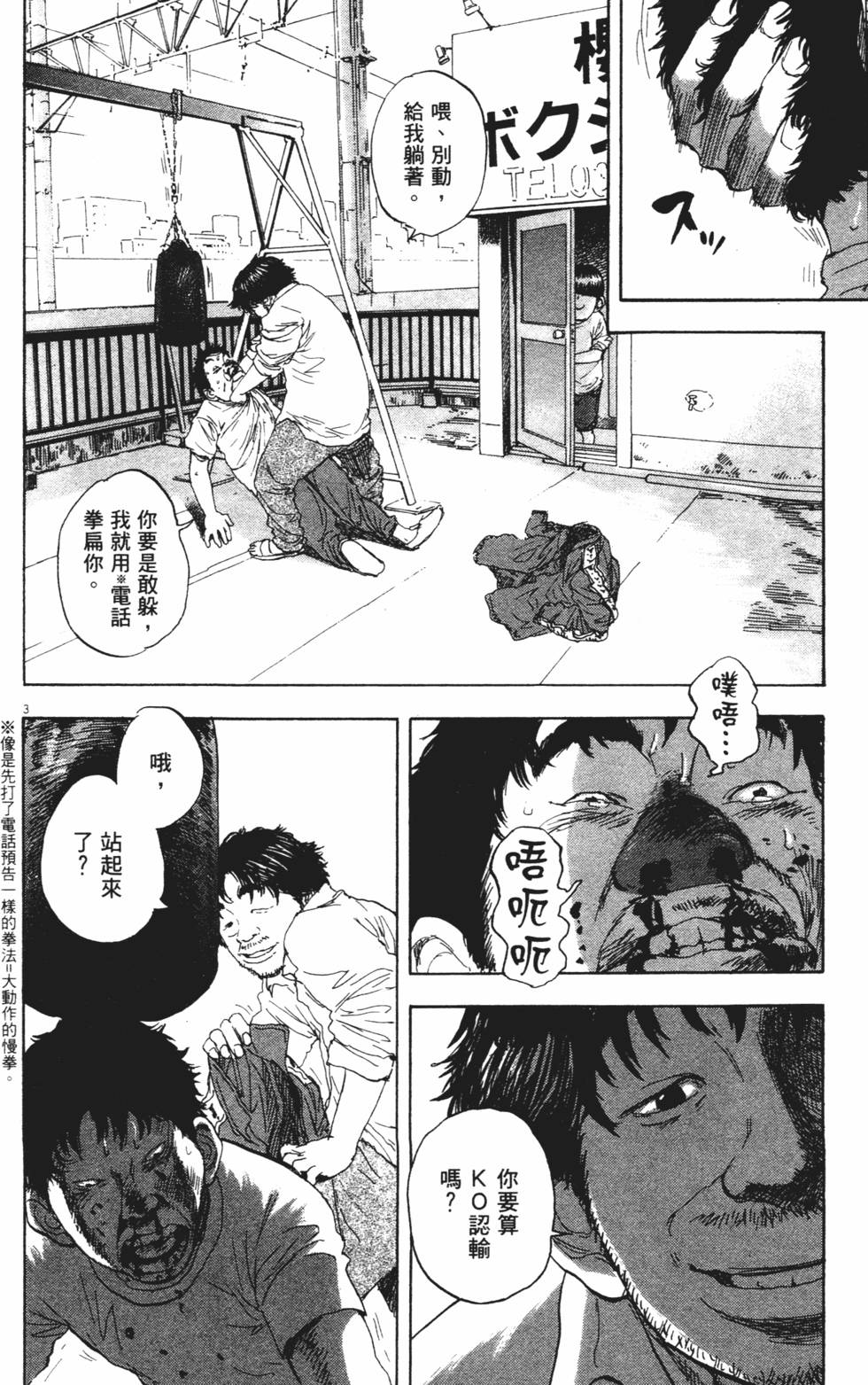 第213页