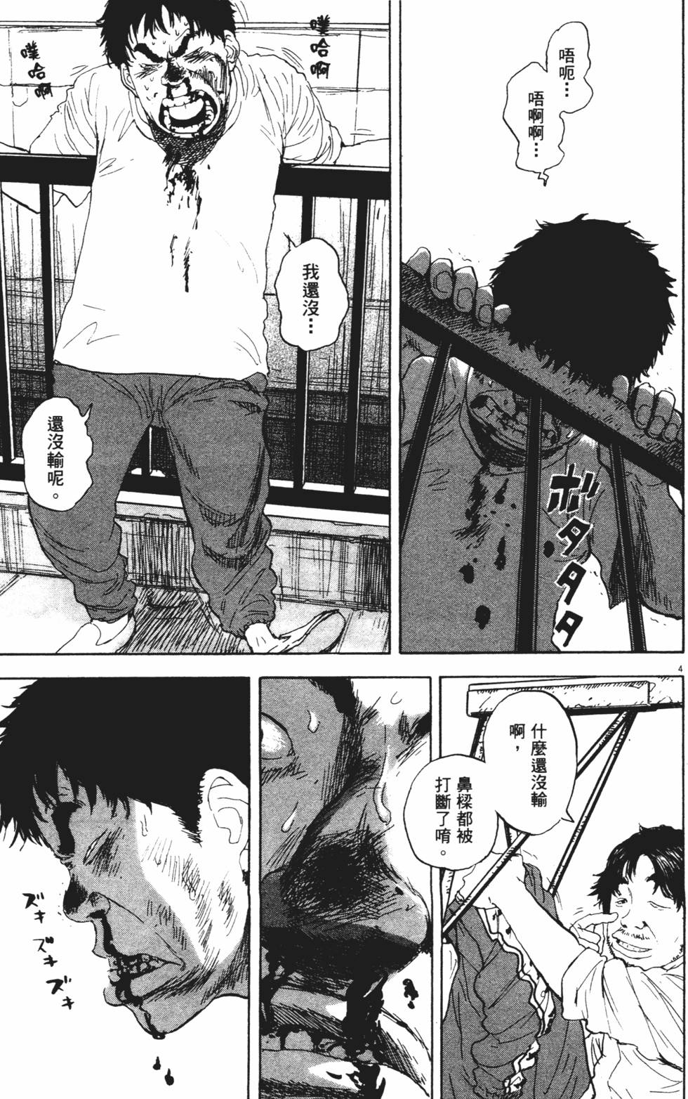 第214页