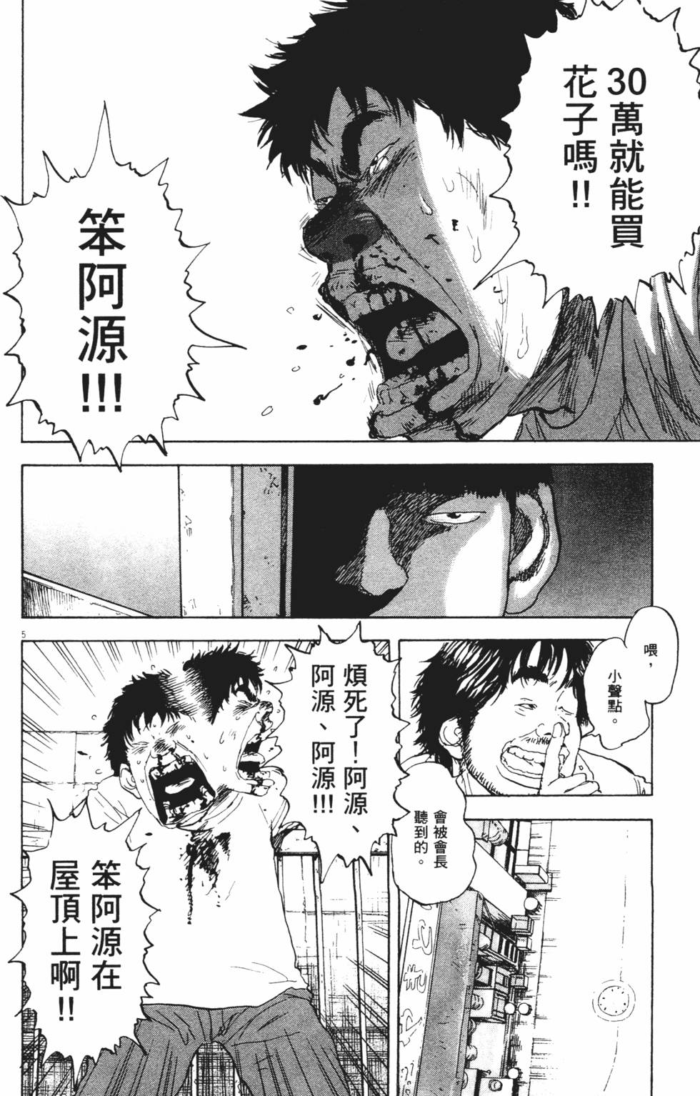 第215页